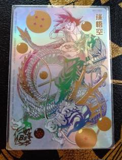 ドラゴンボールヒーローズ 悟空 パラレルの中古/未使用品 - メルカリ ドラゴンボールヒーローズ 悟空 パラレルの中古/未使用品 - メルカリ