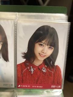 2025年最新】西野七瀬 生写真の人気アイテム - メルカリ