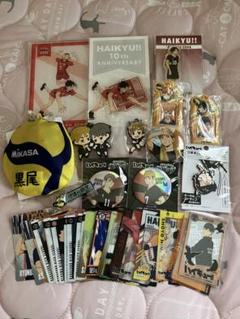 ハイキュー グッズ セット まとめ売り
