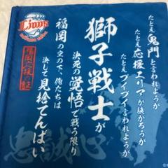 西武ライオンズ　フラッグペンライト　ジェット風船　ジャケット ペンライト」と「ジェット風船」で ライオンズを応援しよう