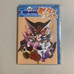 DVDタイムボカーンシリーズヤッターマン