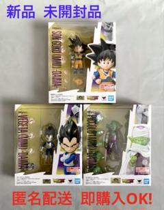 S.H. figuarts ドラゴンボールDAIMA孫悟空 他全3体セット