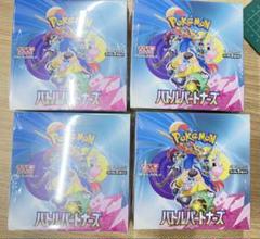ポケモン バトルパートナーズ 4ボックス 未開封　シュリンク付き