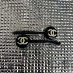 CHANEL ロゴ入りブラックヘアピン 2個セット ノベルティ - メルカリ