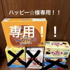 2025年最新】チョコバット 30本の人気アイテム - メルカリ