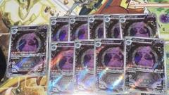 ムウマージar 10枚セット - メルカリ