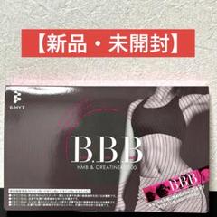 orkis B.B.B トリプルビー BBB bbb 30包×2箱② Amazon.co.jp: orkis トリプルビー BBB HMB 筋トレ系 サプリ