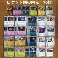 ポケモンカードレアカードまとめ売り23枚セット ポケモン - 🎁 ポケモンカード まとめ売り 23枚セット ノーマル