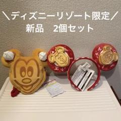 ミッキー ミニー パスケース カチューシャ ペア ディズニー ミッキー ミニー パスケース ポシェット ペアセット