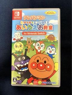 Switch アンパンマン タッチでエンジョイ! あいうえお教室　中古