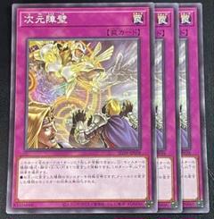 遊戯王　精霊術の使い手　スリーブ　新品未開封　3セット 2025年最新】精霊術の使い手 スリーブの人気アイテム - メルカリ