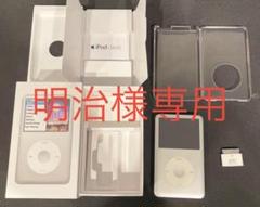 株DAICHIさま iPod photo 第4世代 40GB・箱付き【ジャンク】