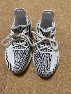 アディダス イージーブースト350 V2 ゼブラ
