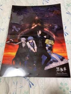 [即購入可]「黒執事 Book of the Atlantic」A3タペストリー 劇場版「黒執事 Book of the Atlantic」Loppi限定グッズ引換券付