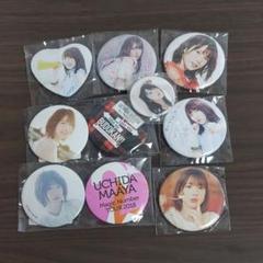 内田真礼 グッズセット