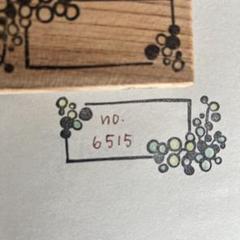 スタンプ　sale No. 6515多肉植物枠のサムネイル