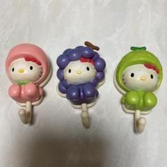 ハローキティ フルーツマグネット3個セット ハローキティ フルーツマグネットフック なっちゃん - メルカリ