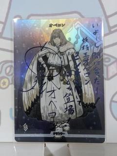 ビルディバイドブライト BT オベロン 創世期 サイン ビルディバイド ブライト FGO オベロン 創世記 bt サイン - メルカリ