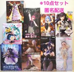 最安ショップ比較】 フェルン フィギュア 葬送の*フリーレン