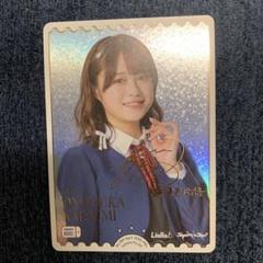 2025年最新】絵森彩の人気アイテム - メルカリ