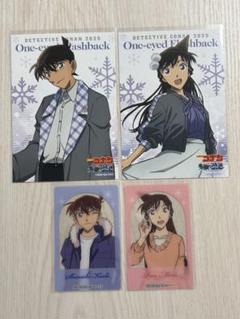 工藤新一＆毛利蘭】 名探偵コナン ブロマイドコレクション Vol