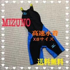 高速水着gxの中古 未使用品を探そう メルカリ