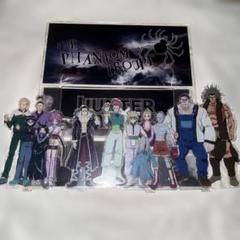 HUNTER×HUNTER 幻影旅団 アクリルスタンド 〈即日発送〉