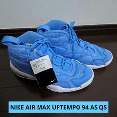 限定週末【値下げ】NIKE AIRMAX UPTEMPO'94アップテンポ