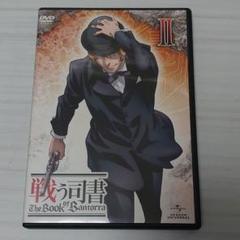 Amazon.co.jp: 戦う司書 The Book of Bantorra 第2巻 [Blu-ray