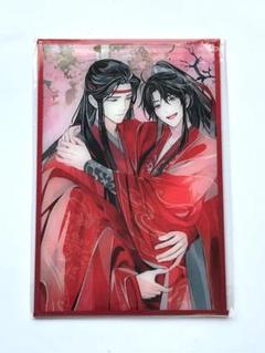 2025年最新】魔道祖師藍忘機の人気アイテム - メルカリ
