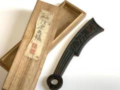 大正時代　巻物　寄進記録　位牌　大正天皇　他 ♥大正時代 巻物 寄進記録 位牌 大正天皇 他 - メルカリ