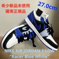 NIKE AIR JORDAN 1 LOW "Racer Blue White"