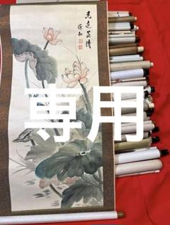 大量掛軸まとめて63本セット 書画 山水 日本画！送料込み！