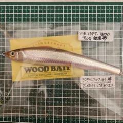 ウッドベイト13FT　リップレス ウッドベイト13FT リップレス - メルカリ