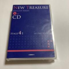 NEW TREASURE ENGLISH SERIES CD Stage 4
