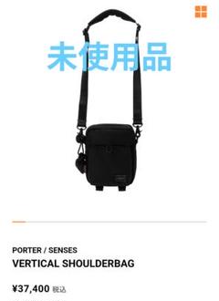 2025年最新】porter sensesの人気アイテム - メルカリ 2025年最新】porter sensesの人気アイテム - メルカリ
