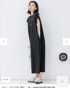 未使用紙タグ付✨23区 38 ワンピース 黒　ロング　マキシ　21AW 未使用紙タグ付✨23区 38 ワンピース 黒 ロング マキシ 21AW