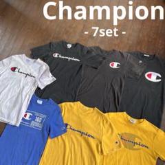 お買い得！！【Champion チャンピオン】Tシャツ7枚セット