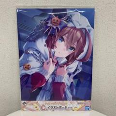 2025年最新】C賞 ミホノブルボンの人気アイテム - メルカリ