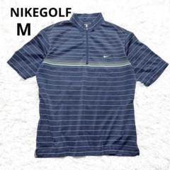 ナイキゴルフ　FIT-DRI メンズジップシャツ M ネイビー G120