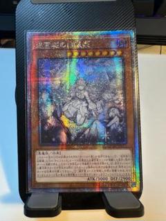 2025年最新】遊戯王 25th アジアの人気アイテム - メルカリ