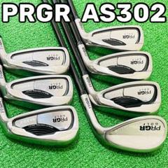 2025年最新】PRGR AS302の人気アイテム - メルカリ