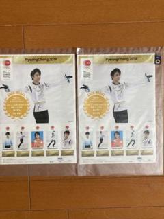 2025年最新】羽生結弦 切手の人気アイテム - メルカリ