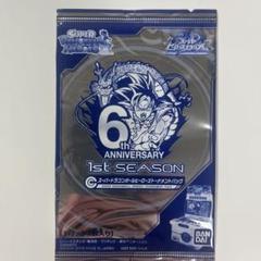 【超希少】ドラゴンボールヒーローズ ヒーローズトーナメントパック 3ndシーズン スーパードラゴンボールヒーローズ ヒーローズトーナメント