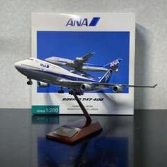 レア❗️値下げ❗️Aero classics 1/400 ANA  B727-200 上品な レア❗️値下げ❗️Aero classics B727-200 ANA 1/400