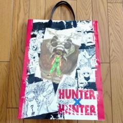 【希少品】HUNTER×HUNTER ショッピングバッグ