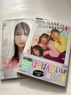 こうちゃんプロフ必読様専用ページ - メルカリ