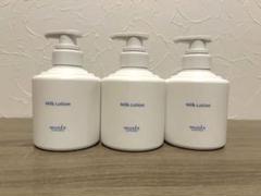 新品未使用】ミュゼ ミルクローション ブーケサボン 300ml 3本