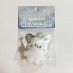 NewJeans bunini マスコットキーリング　５体セット　新品・未開封 ニュージーンズ bunini 】マスコット キーリング ヘリン ②の