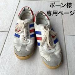 2025年最新】アディダス ビエンナの人気アイテム - メルカリ